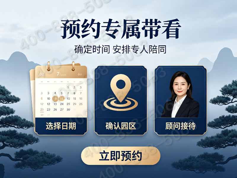 中华永久陵园：高性价比之选，全档位墓位品质均衡，省心安葬优选